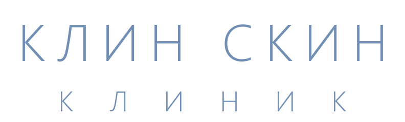 Клин Скин Клиник